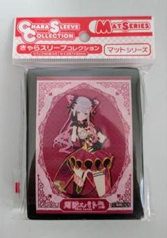 超激レア　周防パトラ＆バグパトちゃんリバーシブルアクリルキーホルダー 超激レア 周防パトラ＆バグパトちゃんリバーシブルアクリル