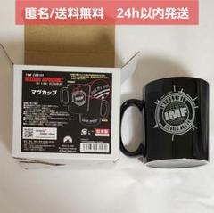 【新品未使用】ミッションインポッシブル ファイナルレコニング　IMF マグカップ