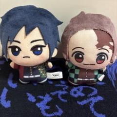 新品　鬼滅の刃　ちびぐるみ 竈門炭治郎 冨岡義勇　ぬいぐるみ　プライズ 鬼滅の刃 ちびぐるみ 2体セット 冨岡義勇 竈門炭治郎 - メルカリ