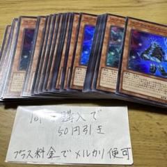 遊戯王 スプライトブルー スーパー 33枚 42971 - メルカリ