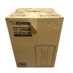 象印 ZOJIRUSHI スチーム式加湿器 グレー ホワイト EE-DE50 加湿