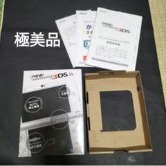 new3dsll  箱　化粧箱　54箱　美品外箱、内箱、スタートガイド、説明 new3dsll パールホワイト 極めて美品 白 White 箱 - メルカリ