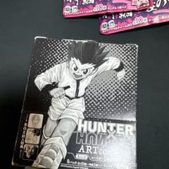 ハンターハンター アートコースター　BOX 特典付き　冨樫義博展 ハンターハンター アートコースター BOX 特典付き 冨樫義博展