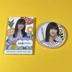 Amazon.co.jp: 乃木坂46 齋藤飛鳥 卒業コンサート 吉田綾乃