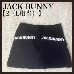 【美品】Jack Bunny!!×Coca-Cola インナー付 スカート ロゴ Jack Bunny!! JACK BUNNY ジャックバニー × コカ・コーラ