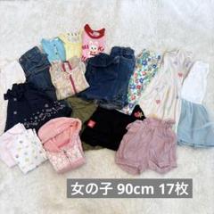 1094〈90cm〉子供服/ミキハウス/女の子/保育園/お着替え/夏服/パーカー