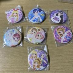 劇場版アイカツ！オールスター缶バッジ 7個セット 劇場版アイカツ！オールスター缶バッジ 7個セット - メルカリ