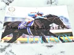 第62回　有馬記念ファン投票　ターフィー賞当選品 Amazon.co.jp: 第62回 有馬記念ファン投票 ターフィー賞当選