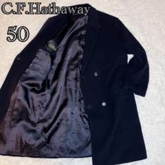 ✨美品✨ イタリア製 ロングコート カシミヤ XL相当 C.F.Hathaway