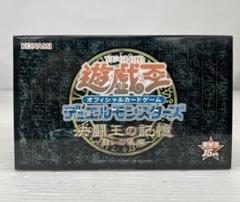 【未開封】 遊戯王OCG デュエルモンスターズ決闘王の記憶 決闘都市編 新品未開封】 遊戯王OCG デュエルモンスターズ決闘王の記憶 決闘