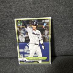 【非売品】山田哲人 アクリルスタンド&ポストカード 非売品】 ヤクルト 山田哲人 アクリルスタンド ポストカード 2点