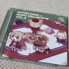 【未開封】名取さなCD 二枚セット 未開封】名取さなCD 二枚セット