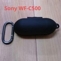 Sony WF-C500 イヤホンケース カラビナ ブラックのサムネイル