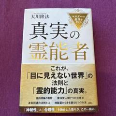 経営的思考シリーズ 大川隆法 書籍三冊・CD8枚・DVD4枚のセット 経営的思考シリーズ 大川隆法 書籍三冊・CD8枚・DVD4枚のセット