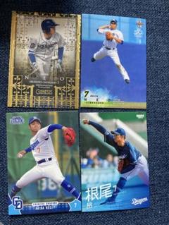 2025年最新】根尾昂 カードの人気アイテム - メルカリ
