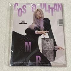 cosmopolitan 韓国雑誌 TWICE サナ 翻訳付き 2022年1月