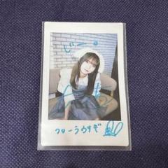22/7 ナナブンノニジュウニ 限定 直筆 サイン チェキ 天城サリー Amazon.co.jp: 22/7 ナナブンノニジュウニ 限定 直筆 サイン