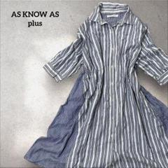 17美品　大きいサイズ　as know as plus ワンピース 2025年最新】as know as plus ワンピースの人気アイテム - メルカリ