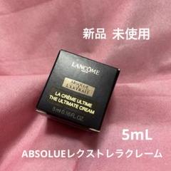 2025年最新】レクストレ クリームの人気アイテム - メルカリ