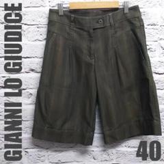 ジャンニロジュディチェ　GIANNI LO GIUDICE　パンツ　サイズ40