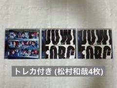 SUPER★DRAGON Downforce 松村和哉 トレカ付き