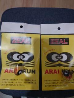 zeal アライくん　ヘッド　ポッパー　NA　2個セット　バス用 ZEALアライ君ポッパー | フジ釣具オンラインショップ