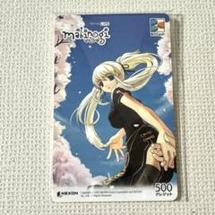 2025年最新】マビノギ ナオ の人気アイテム - メルカリ