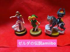 ゼルダの伝説 amiibo ムジュラの仮面 ゼルダ姫 ウルフリンク
