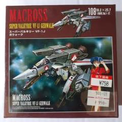 2025年最新】マクロス パズルの人気アイテム - メルカリ