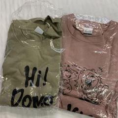 水溜りボンド Hi! Domo ビッグシルエットTシャツ L 2枚セット