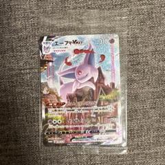 PSA10 エーフィ イーブイヒーローズ イーブイズセット スペシャルアート ポケモンカード イーブイヒーローズ イーブイズセット エーフィ