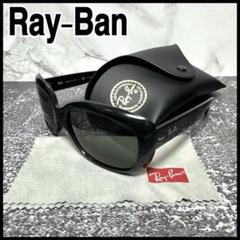 Ray-Ban レイバン サングラス RB4101 Jackie Ohh