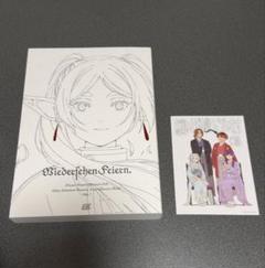 c105 葬送のフリーレン confeito コミケ アニメーター スタッフ