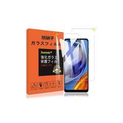 moto e32s ガラスフィルム 2枚セット 保護フィルム 強化ガラス