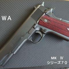 ウエスタンアームズ 1911用マガジン 2個セット 45AUTO 良質 越さ 45AUTO 1911用 ウエスタンアームズ マガジン 2個