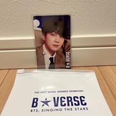 2025年最新】BVERSE bts ユンギの人気アイテム - メルカリ