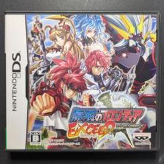 【箱・説明書付き】無限のフロンティアEXCEED　スーパーロボット大戦OGサーガ