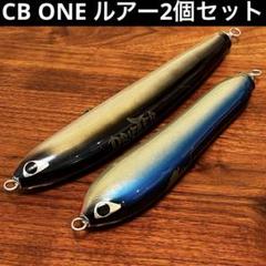CBONE ロデオ165 RODEO – CB ONE