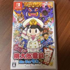 ✨【Switchソフト】桃太郎電鉄 昭和 平成 令和も定番！ 桃鉄 もも鉄✨
