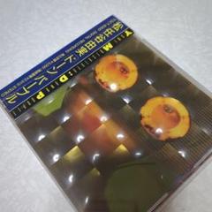 松任谷由実 DAWN PURPLE TOCT-6300