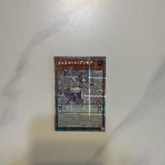DOOD21P ドレミコード・プリモア プリズマ 2枚 ドレミコードプリモア【プリズマティックシークレット】{DOOD