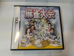 麻雀大会│NintendoDS