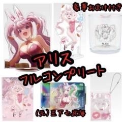 ニケ　プライズフィギュア　まとめ売り　7点セット 勝利の女神：NIKKE ぬーどるストッパーフィギュアーユニー