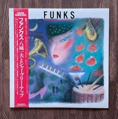 八城一夫とシャープリー・アップ ファンクス レコード LP 帯付き