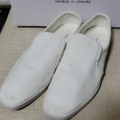 ユニクロ スリッポン ルメールの中古/未使用品 - メルカリ ユニクロ スリッポン ルメールの中古/未使用品 - メルカリ
