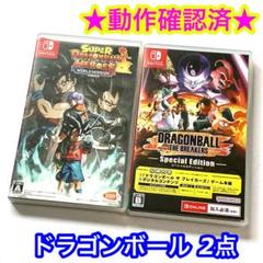 スーパードラゴンボールヒーローズ ドラゴンボールザブレイカー 2点セット