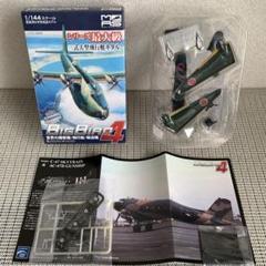 紅の豚 飛行艇コレクション全6種&記念ポスター、ステッカー2枚