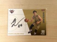 bbm bリーグ　琉球ゴールデンキングス　牧隼利　直筆サインカード bbm bリーグ 琉球ゴールデンキングス 牧隼利 直筆サインカード