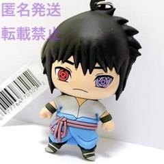 NARUTO ナルト グッズ フィギュア キーホルダー チャーム うちは サスケ