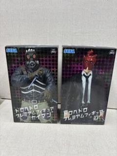 超希少 新品 未開封 ドロヘドロ 心 プレミアムフィギュア 超希少 新品 未開封 ドロヘドロ 心 プレミアムフィギュア